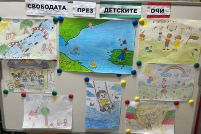 Деня на Освобождението на България  - Изображение 2