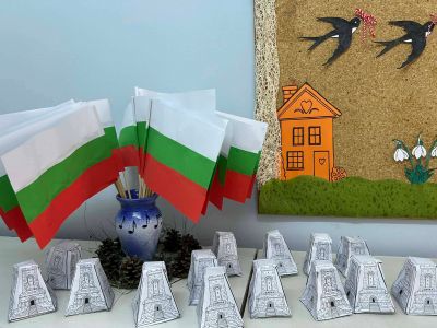 Деня на Освобождението на България  - Изображение 3