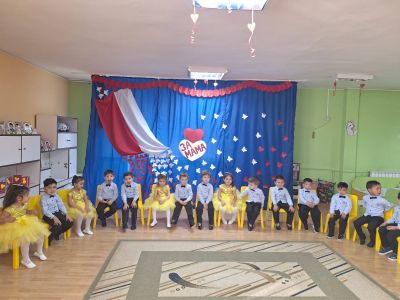 С обич за мама ! - Изображение 2