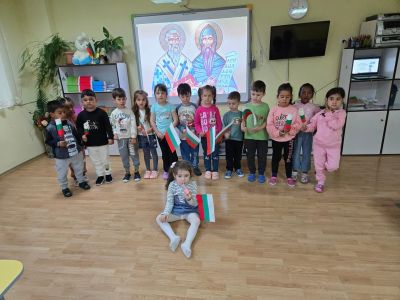 Честит празник ! - Изображение 5