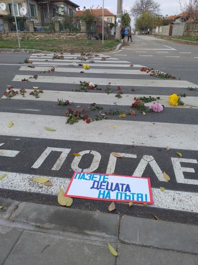 Пазете децата на пътя 2019 - ДГ Здравец - Стралджа