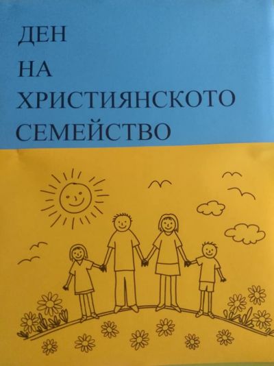 Група "Мики Маус" 2019 - ДГ Здравец - Стралджа
